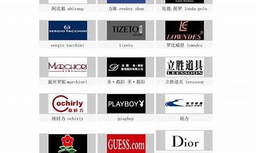 中国著名服装品牌名称_中国著名服装品牌名称大全