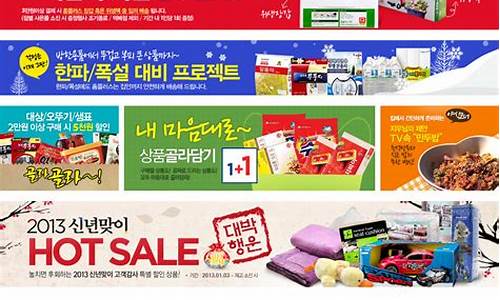 韩国购物网站中文版_韩国购物网站中文版下载